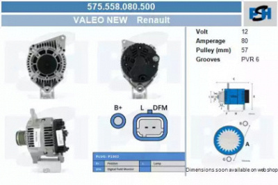 CV PSH 575558080500 -  Генератор